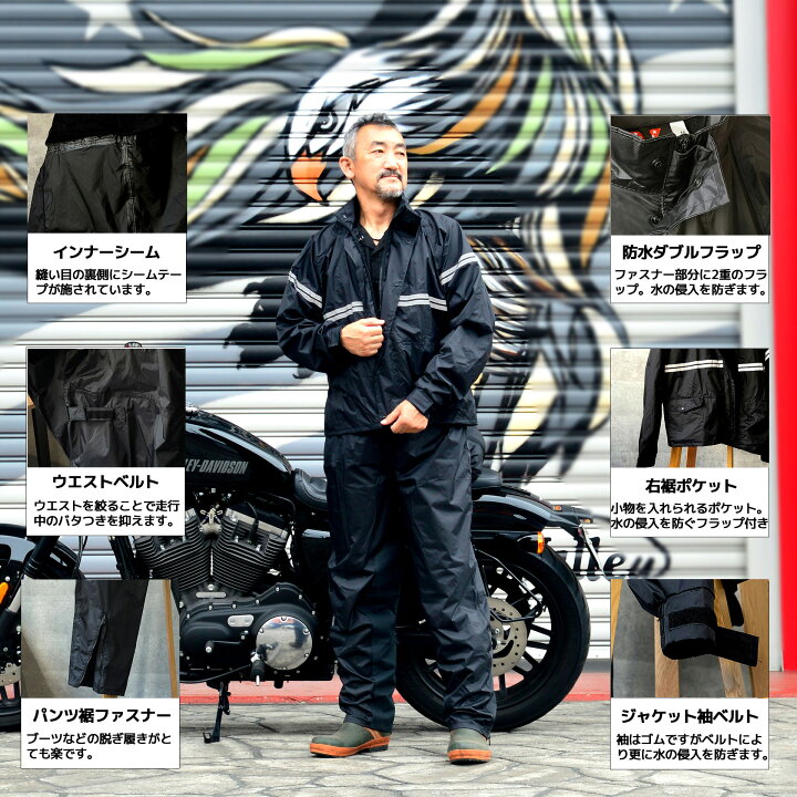 楽天市場】クラシッククロス□ バイカーズレインスーツ Mサイズ 上下 