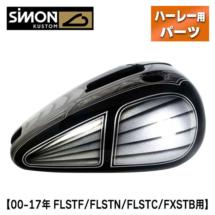 楽天市場】サイモンカスタム□タンクカバー グロスブラック 