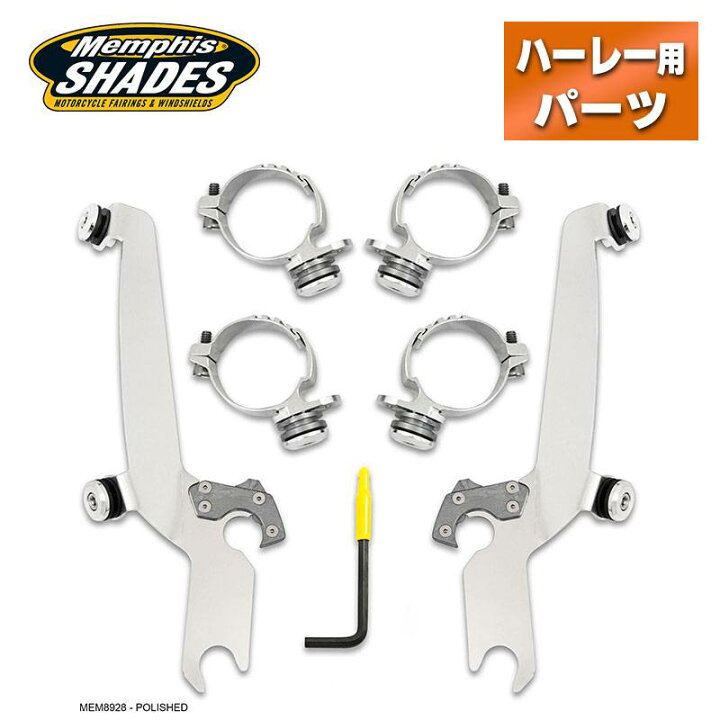 楽天市場】メンフィスシェード□トリガーロック マウントキット 