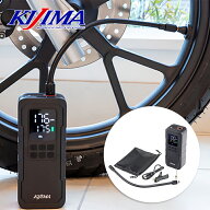 キジマ■ スマートエアポンプ JP03 電動空気入れ 【米式・英式・仏式・ボール用エアバルブ対応】 Kijima …