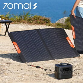 セブンティマイ■ポータブル電源用オプション ソーラーパネル110 （1枚） 70mai Portable Solar panel 110 730005