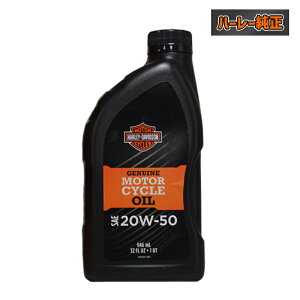 n[[GWICE20W50 1NH[gi0.95Lj 62600023 H-D 360 20W50 1-QT BTL AP