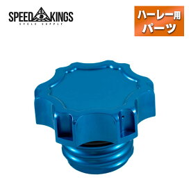 スピードキングス■IVガスキャップ V2 ベント付き ブルーアノ Speed-Kings [SKC-GASCAP-V2-BLUE] フューエルキャップ タンクキャップ ガソリンキャップ ハーレー