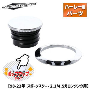 MCS|bvAbv KXLbvZbg N[ y98-22N X|[cX^[E2.1/4.5K^Nԁz 505112 Motorcycle Storehouse POP-UP GAS CAP SET. CHROME XL Sportster