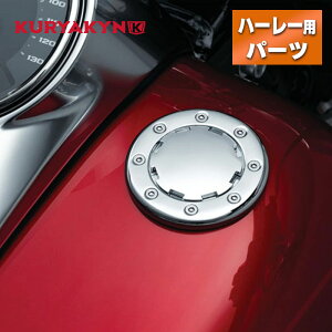 NALtbV}Eg KXLbv N[ kuryakyn Flush Mount Gas Cap