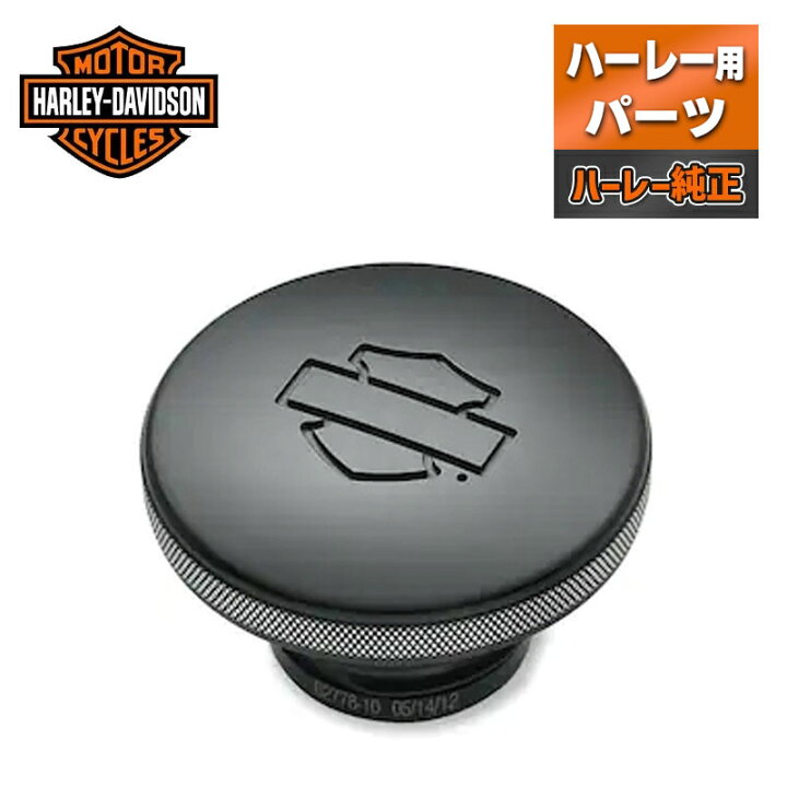楽天市場】ハーレー純正□【ダイヤモンドブラックコレクション 