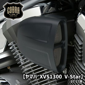 コブラ■ パウフロー エアクリーナー ブラック 【ヤマハ XVS1300 V-Star】 COBRA Powrflo air cleaner Black