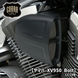 コブラ■ パウフロー エアクリーナー ブラック 【ヤマハ XV950 ボルト】 COBRA Powrflo air cleaner Black