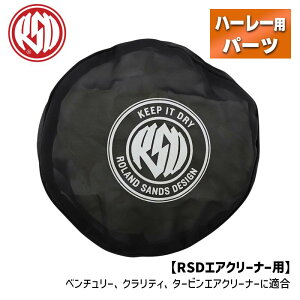 [hTYRSDGAN[i[p vI[o[ C\bN 0206-0041 1011-2050 RD5007 Roland Sands Design RSD Turbine / Venturi/Clarity Air Cleaner Rain Sock