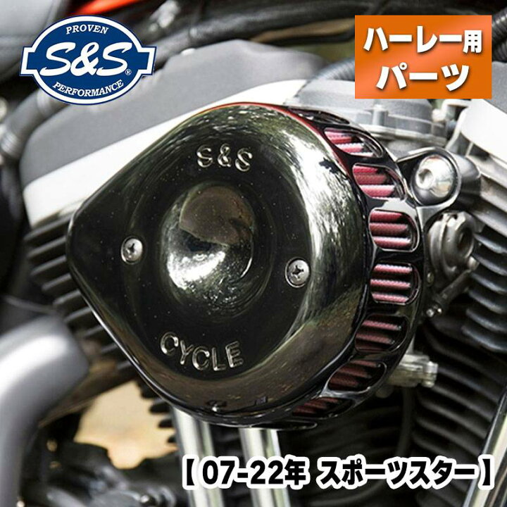 楽天市場】S&S□ステルスエアクリーナーキット ミニティアドロップ  