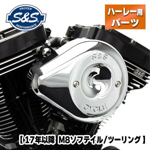 S&SXeXGAN[i[Lbg eBAhbvJo[t N[ y17Nȍ~ M8c[OE18Nȍ~ M8\teCz 170-0524B 483268 Stealth Air Cleaner Kit n[[