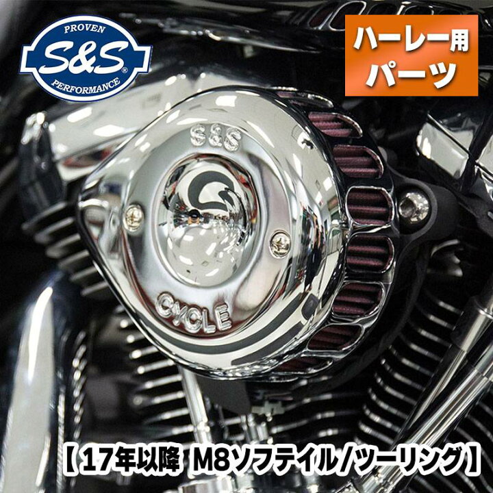 楽天市場】S&S□ステルスエアクリーナーキット ミニティアドロップ 
