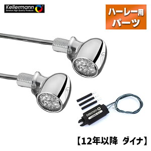 P[}yԌΉzobgAg[ LEDECJ[WX^[ pCo[IWiZbg N[/NAy12Nȍ~ _Ciitgpjz Kellermann Bullet Atto JE & Register