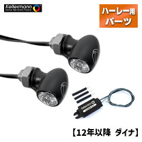 楽天市場】ケラーマン ウインカー バレットアトーの通販