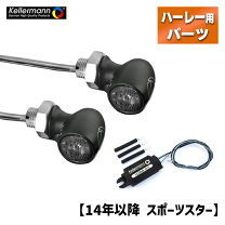 楽天市場】ケラーマン ウインカー バレットアトーの通販