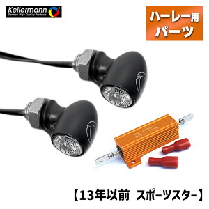 P[}yԌΉzobgAg[ LEDECJ[WX^[ pCo[IWiZbg ubN/NAy13NȑO X|[cX^[iApjz Kellermann Bullet Atto JE & Register