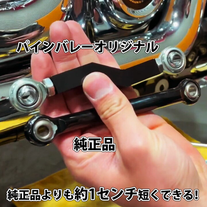 楽天市場】パインバレーオリジナル□ブレーキペダル高さ 調整式 