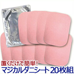 yoׁzy}WJ_jV[g20gz̒ʔ́@UœȂI@_j߂V[g