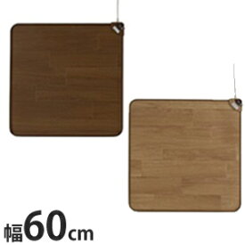 【即出荷】【ホットテーブルマット 60cm幅 SB-TM60】【送料無料】ホットフローリングマット ホットカーペット　電気カーペット