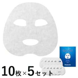 【送料無料】 パナソニック 炭酸イオンエフェクター専用シートマスク ドライタイプ 10枚入り EH-2S42 5個