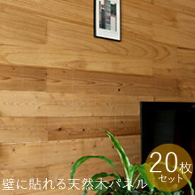 楽天市場 アクセントウォール 木の通販