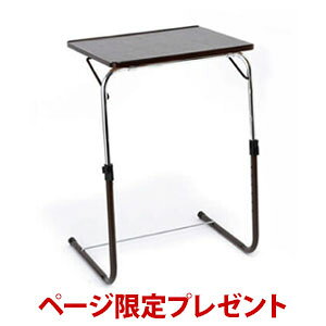 \ページ限定・カードケース付/ 角度調整付折りたたみテーブル 補強バー付 【家具の隙間にも収納できるコンパクト感 折畳式テーブル】