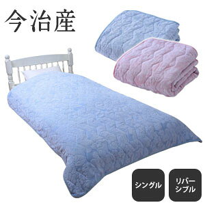 【送料無料】 今治産タオル&ガーゼ肌掛け布団 140×190cm 【今治産タオル地使用で年中使える はだかけ布団】