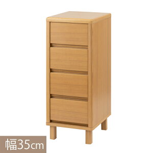 【送料無料】完成品【天然木タモ材 幅35チェスト ci-0001】 桐チェスト 桐タンス 桐キャビネット 和タンス 和家具 桐家具 引出し 整理タンス 整理棚