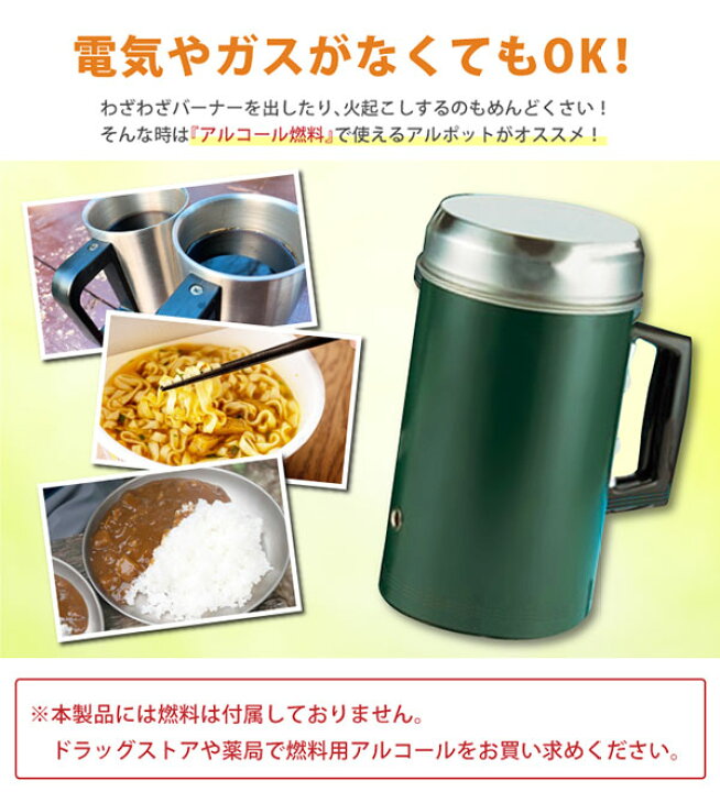 楽天市場】＼ページ限定・カードケース付／ キャンプ用ポット【送料 