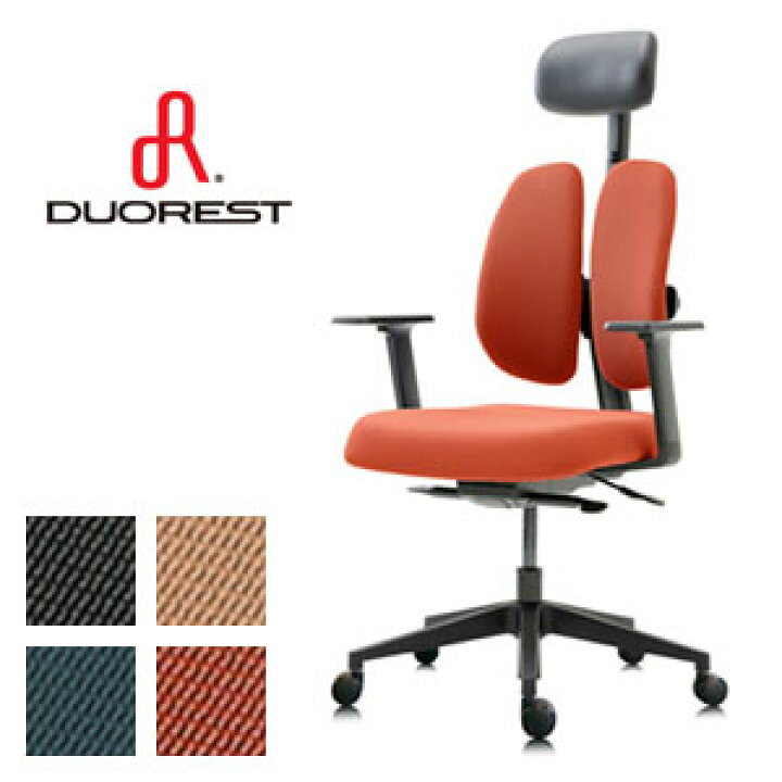 楽天市場】ゲーミングチェア【送料無料】【DUOREST デュオレスト NEXT1 
