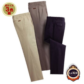 楽天市場 チノパン セット 組の通販