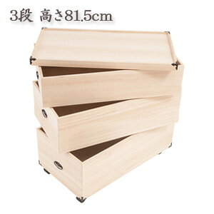 _y[WEJ[hP[Xt^@ːl`[P[X3i 81.5cm[^^Cv GB-0016 yz m3i˔ l` ۊǃP[X ˃P[X  ЂȐl` ˂]