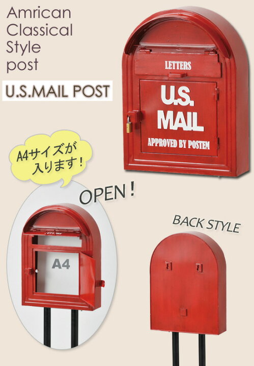 楽天市場 壁付けポスト レトロ ウォールポスト 199t 送料無料 可愛いウォールポスト レトロ 外国風 壁付け 郵便受け アンティーク風 オシャレ メールボックス 目立つ ポスト パインバリュー楽天市場店