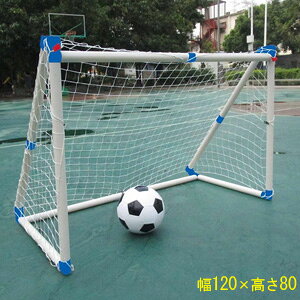 自宅 サッカー 練習の人気商品 通販 価格比較 価格 Com