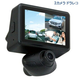 楽天市場 ドライブレコーダー 車内撮影の通販 楽天市場 ドライブレコーダー 車内撮影の通販