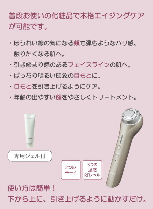 楽天市場】＼ページ限定・カードケース付／ パナソニック ソニックRF 