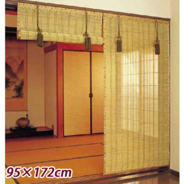 楽天市場】間仕切り すだれ 【お座敷すだれ 95×172cm】【送料無料 