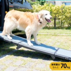 楽天市場 スロープ 車 犬用品 ペット ペットグッズ の通販