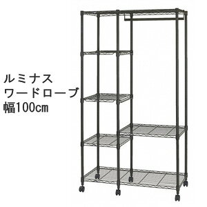 _y[WEJ[hP[Xt^@~iXm[[h[u100W NO1018-WRyz