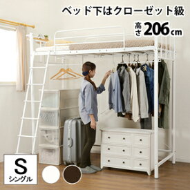 楽天市場 ウォークインクローゼット 収納 ベッド インテリア 寝具 収納 の通販 楽天市場 ウォークインクローゼット 収納 ベッド インテリア 寝具 収納 の通販