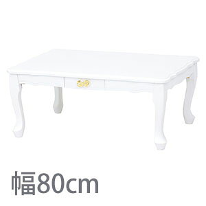 ܂re[u 80 MT-6040WHyz@m܂肽݃e[u Lre[u  GKg lK[[ PnƋ o[t {n