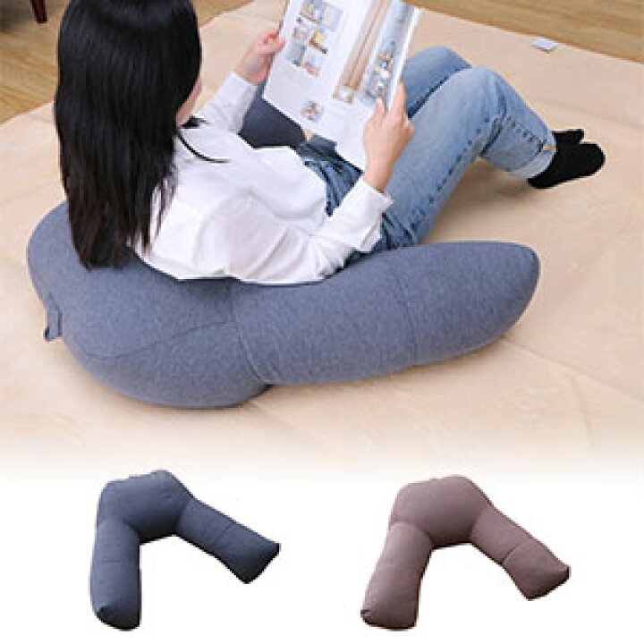 楽天市場】足長クッション エルマー 40×70cm【送料無料】 ［リラックス 