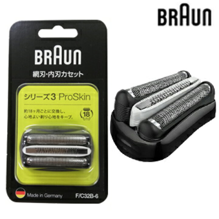 楽天市場】【正規品】BRAUN ブラウン シェーバー 替刃 シリーズ3用 F  