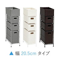 ランドリーチェスト 幅20.5cm 引出し3段 RAN-2406【送料無料】 ［隙間収納チェスト ランドリーラック す…