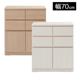 \ページ限定・カードケース付/ リビングキャビネット【送料無料】【スクエアキャビネット幅70ハイ 引出しタイプ】シンプル&おしゃれなスタイリッシュデザイン