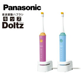 Panasonic 音波振動歯ブラシ ドルツ EW-DK31 ■送料無料・代引手数料無料■
