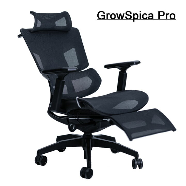 楽天市場】＼ページ限定・カードケース付／ GrowSpica Pro 