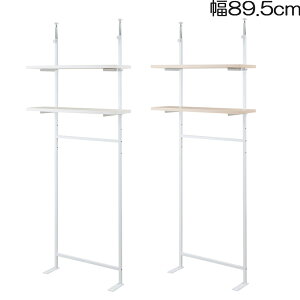 突っ張り壁面収納 無段階調整2枚棚オープンラック 幅89.5cm【送料無料】日本製