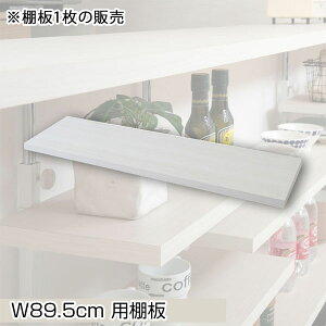 JE^[iKIp ǉI1 89.5cm {