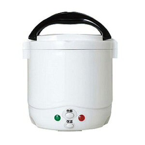 【即出荷】自動車用炊飯器・タケルくん 12V 1865001 ■レビューでプレゼント■